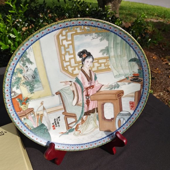 1987 Imperial Jingdezhen Beauties of the Red Mansion Decorative Plate - Picture 2 of 5